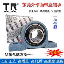 Dongguan TR spherical insert bearings UCP204 205 206 207 208 209 210 211 UKP