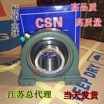 Fujian CSN spherical bearings UCPA204 UCPA205 UCPA206 UCPA207 UCPA208 209
