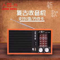 Shanghai red light brand old man radio retro portable full band semiconductor old man charging MP3 player
