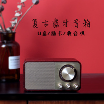 Vintage radio New vintage player Nostalgic portable wireless audio Bluetooth speaker Old man semiconductor