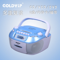 Gold tape recorder CD duplicator Tape drive DVD Student English CD-ROM All-in-one player Bluetooth teaching