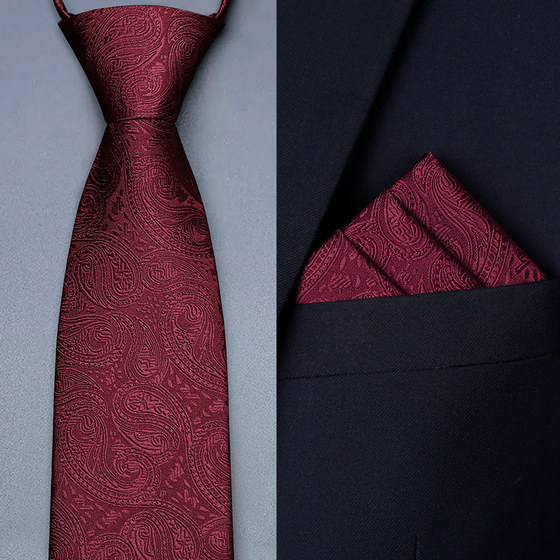 Men's tie wedding groom burgundy high-end business wedding zipper-free knot-free suit pocket towel trendy
Men's tie wedding groom burgundy high-end business wedding zipper-free knot-free suit pocket towel trendy