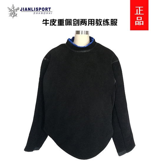 Shanghai Jianli 성인 새 모델은 고품질 Cowhide Heavy Sword 고품질 펜싱 코치 대체 클래스 슈트를 출시했습니다. Shanghai Jianli 성인 새 모델은 고품질 Cowhide Heavy Sword 고품질 펜싱 코치 대체 클래스 슈트를 출시했습니다.