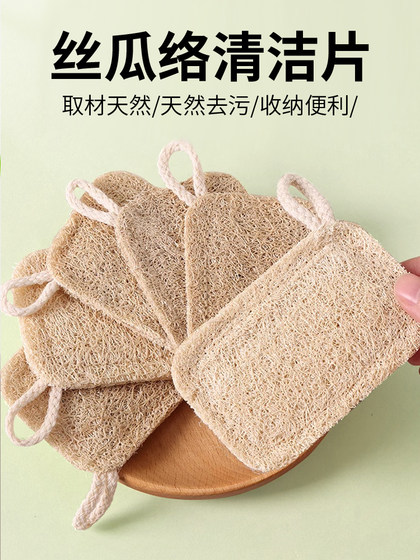 양면 식기 세척 와이프 천연 로파 펄프 식기 세척 수건 및 청소 천 주방 래그 청소 브러시 냄비 컵 브러시 그릇 카운터 양면 식기 세척 와이프 천연 로파 펄프 식기 세척 수건 및 청소 천 주방 래그 청소 브러시 냄비 컵 브러시 그릇 카운터