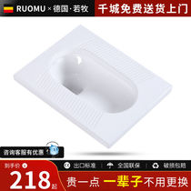 RUOMU squat toilet Ceramic flush water tank set Squat pit with water storage bend stool device Household toilet squat toilet