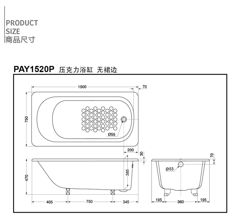 toto卫浴 无裙边嵌入式盆浴盆pay1520p