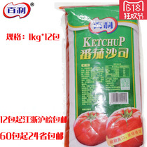 Baili brand tomato sauce 1 kg 1000g hand-caught cake raw materials Baili ketchup burger shop special bag