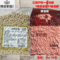 FCL Hakata Homeland Golden coke pearl Powder round Amber pearl powder round Boba 1kg*20 gold milk tea pearl