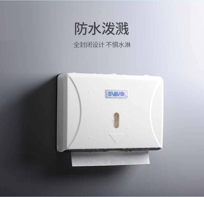 瑞沃家用方形擦手纸巾盒壁挂式防水纸巾架洗手间抽纸盒塑料手纸盒商品详情图