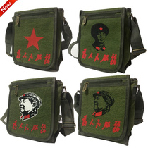 Retro canvas bag male and female children Red Army bag chairman Bao Lei Feng bag Red Five Star bag nostalgic liberation shoulder bag
