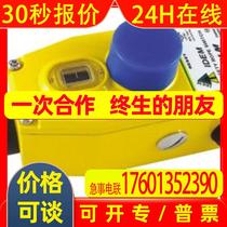 Supply IDEM original miniature safety pull rope switch GLM series 143052
