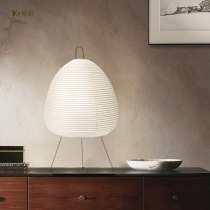 Japanese Style Yongtai Lightroom Lightroom Bedroom Style Room Nordic Denmark and Paper in Limited LED Lights