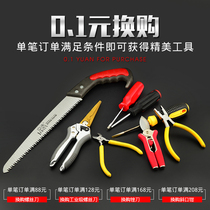 The replacement of the product master order full volume captures the valid dissatisfaction and the invalid single shot is invalid and the replacement is finished