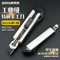 Kyoselection Beauty Knife Wallpaper Knife Wall Paper Cut Paper Knife Metal Electrician Knife Stainless Steel Trapezoidal Open Box Small Large Number Blade