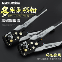 Kyung Elector Wire Stripper Multifunction Fully Automatic Wire Stripper Cable Wire Stripper Skinning and Peeling Press Wire Pliers