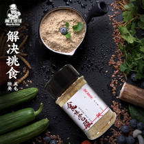 Meng main driver to the small hamster Hedgehog Special Hamster Grain Mix Rice With Golden Silk Bear Long Hair Bear Nutritious Staple Grain Snack