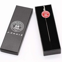 Shanghai University of Finance and Economics bookmark souvenir Metal bookmark Alumni association gift inspirational teacher classmate gift