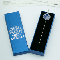 Nanjing University of Aeronautics and Astronautics bookmark souvenir Metal bookmark Alumni association gift inspirational teacher classmate gift