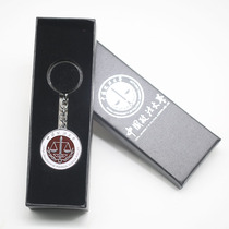 China University of Political Science and Law University Key Chain Souvenir University of Political Science and Law Key Chain Alumni Souvenirs Inspirational