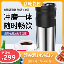 Coffee grinder hand punch integrated cup Multi-function outdoor hand grinder brewing portable insulation accompanying coffee cup