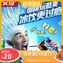 Extra strong instant coffee Hot and cold double bubble three-in-one coffee Latte Milk extract coffee Fragrant coffee powder bar box