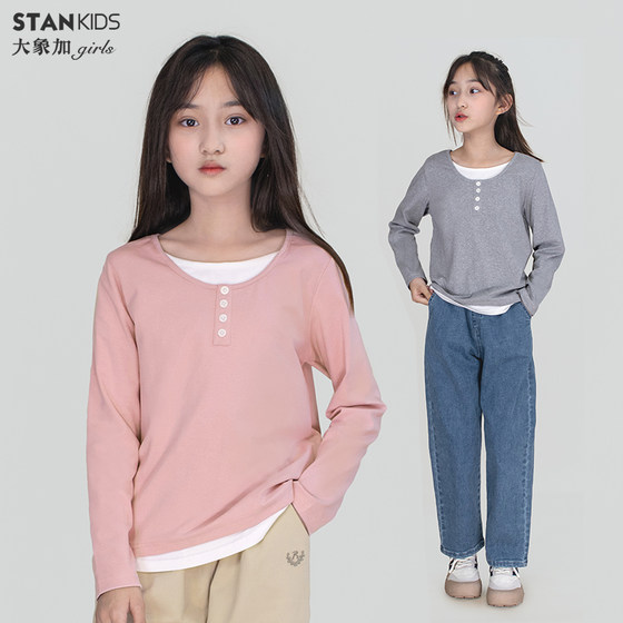 Special price clearance! Two-piece long-sleeved T-shirt for girls with hairy food
Special price clearance! Two-piece long-sleeved T-shirt for girls with hairy food