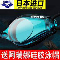 arena swimming goggles Japan imported big frame professional leisure competition tour 1700 HD anti fog comfortable mirror