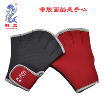 Sturgeon dragon hand webbed TRITON paddling palm swimming gloves winter swimming finger seal kevlar mountaineering outdoor