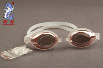 Xunlong swimming goggles XY730AFM middle frame waterproof anti-fog anti-UV outdoor coating leisure adjustable swimming goggles