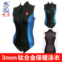 Sturgeon 3mm conjoined elastic diving suit men and women coach swimming warm and comfortable couple snorkeling winter swimming surf suit