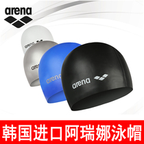 arena Arina swimming cap waterproof ear protection swimming cap South Korea imported adult silicone swimming cap foreign swimming cap