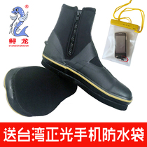 Xunlong professional fishing shoes rock fishing shoes reef non-slip felt bottom outdoor fishing equipment felt sole shoes
