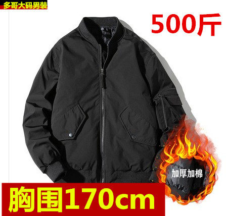500*0.5kg400*0.5kg Extra Large Size 8 Men's Winter Cold-proof Clothes 9 Bust 170 Down Cotton Clothes Warm Jacket 165
500*0.5kg400*0.5kg Extra Large Size 8 Men's Winter Cold-proof Clothes 9 Bust 170 Down Cotton Clothes Warm Jacket 165
