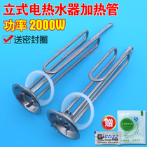 General Ashonton Vertical Electric Water Heater Heating Tube 2000W Accessories Ariston 2500W