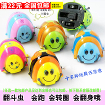 Can run turn over turn over turn up turn up small beetle roll over Beetle many hot toys