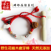 Baby Evil Bracelet Pressure Black Dog Teeth Chain with Bringing Brace Baby Pepper Wood Mew Stick Teeth Glue Teeth
