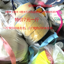 A variety of 100% cotton polyester cotton chemical fiber edging strip specifications 2~4 cm color A variety of edging strip piping strip weighing catty