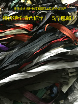 3 pounds on the weight of the zipper Various lengths of various colors diy handmade clothing accessories clothing zipper