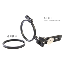 Carved Elaborate telephoto lens cannon bayonet protector fuselage connector shock absorber