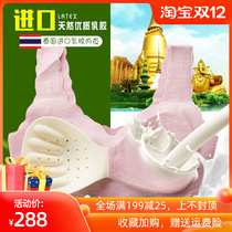 Chest underwear womens natural latex without steel ring gathered one piece of seamless vest style thin comfortable sleep bra