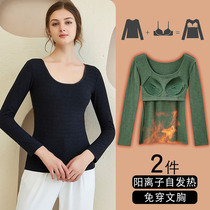 Japanese Thermal Underwear Woman Autumn Winter Spontaneous Tropical Chest Cushion Plus Suede Thickened close Fashion hit bottom single piece of autumn clothes