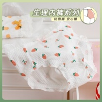 Day Faculty Underpants Women Summer Thin Gas breathable High-waisted shorts High waist shorts Young students cartoon Comic Triangle Pants