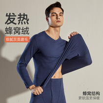 Japan Thermal Underwear Mens Autumn Winter Thin-style Thermostatic Fever-proof Cold-proof Great-Code Bottoms Autumn Clothes and Autumn Pants Suit