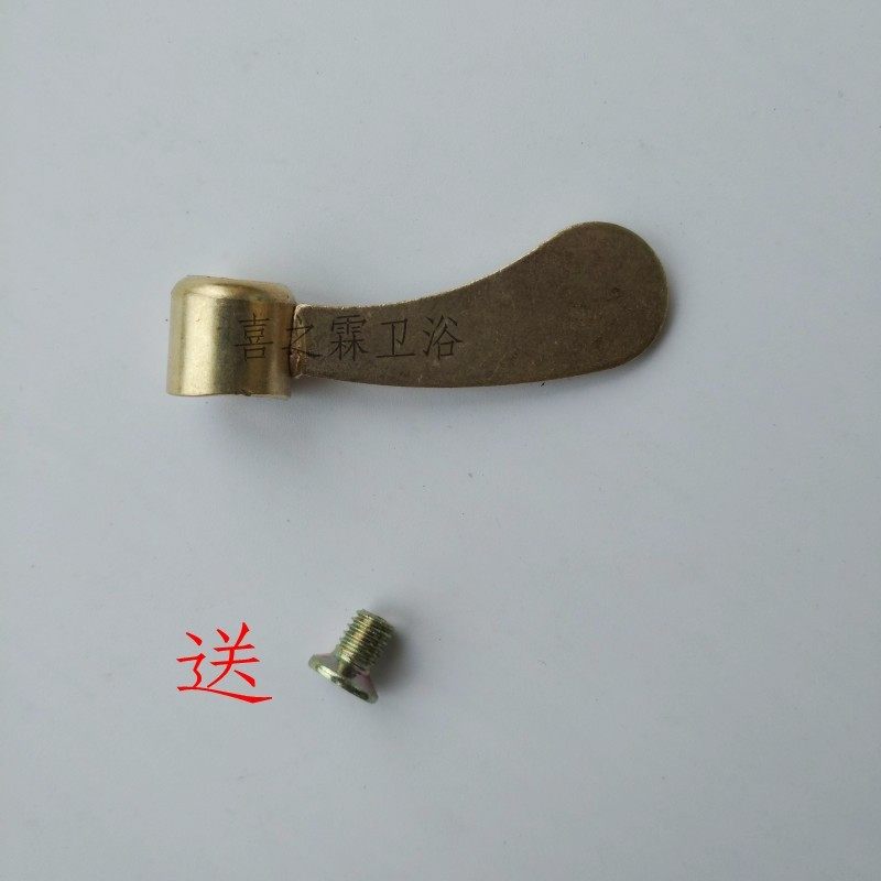 老式快开龙头开关 铸铁把手水龙头 手把手柄开关 卫浴洁具配件