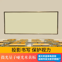 Kunming factory magnetic projection whiteboard office meeting rice yellow board teaching training Writing Board Message Board