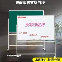 Ya Wen double-sided magnetic whiteboard mobile whiteboard bracket type whiteboard blackboard office whiteboard training blackboard