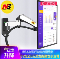 NB wall-mounted display bracket LCD computer display bracket rotating lifting universal industrial medical monitoring silver