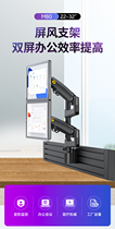 NB dual screen upper and lower computer display bracket screen wall monitoring control scheduling operation command platform M80