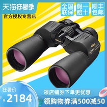 Nikon Nikon Yueye binoculars SX 7x50 10 12 16 Shimmer night vision Outdoor Waterproof WYJ