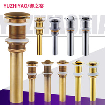 Antique pure copper brass bouncing water sink basin washbasin drainage water falling water bathroom accessories European style